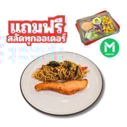 สปาเกตตี้ขี้เมาสเต็กปลาแซลม่อน
