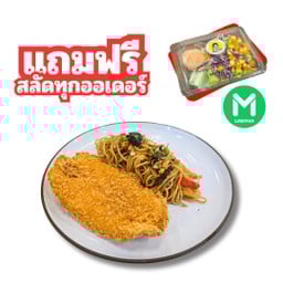 สปาเกตตี้ขี้เมาสเต็กปลาทอด
