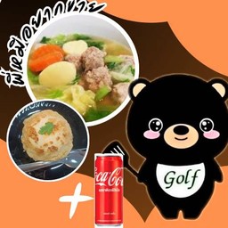 (อร่อยซ่ากับโค้ก) ข้าวไข่เจียว + ต้มจืดเต้าหู้หมูสับ