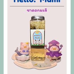 ชาดอกมะลิ (500 มิลลิลิตร)