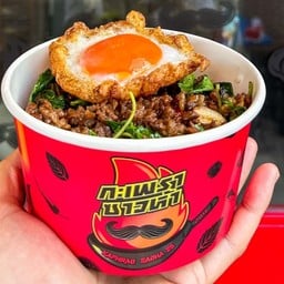 กะเพราซาวห้าสาขาปั้มบางจากวิภาวดีรังสิตซอย3 วิภาวดีรังสิตซอย3