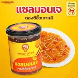 Koreadong โคเรียดอง - เจริญนคร เจริญนคร