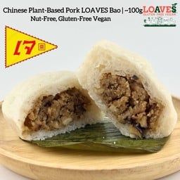 ซาลาเปา “หมูสับจากพืช” | นัทฟรี กลูเตนฟรี วีแกน เจ | ~100ก