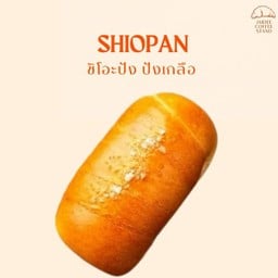 🍞SHIOPAN🍞ชิโอะปัน (ขนมปังเกลือ)