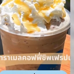 คาราเมลคอฟฟี่ชิพเฟรปเป้