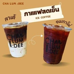 CHA LUM DEE ข้างอนามัยโพธิ์กลาง