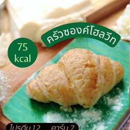 ครัวซองค์โฮลวีท