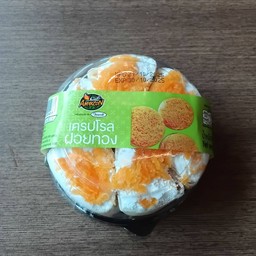 Café Amazon - SD5345 สถานีบางรักใหญ่