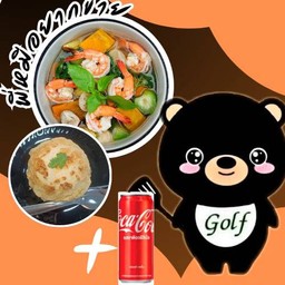 (อร่อยซ่ากับโค้ก) ข้าวไข่เจียว+แกงเลียงกุ้ง