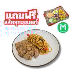 สปาเกตตี้กะเพราสเต็กสันคอหมู