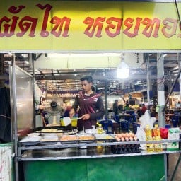 ผัดไท-หอยทอด คุณน้ำ เมือกเอก