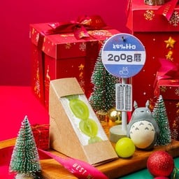 แซนวิชองุ่นไซมัสคัส