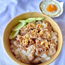 น้องนายข้าวไข่ข้น