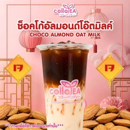 ช็อคโก้อัลมอนด์โอ๊ตมิัลค์