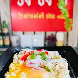 ไข่กระทะ