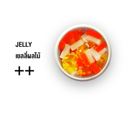 ดับเบิ้ลเจลลี่ผลไม้
