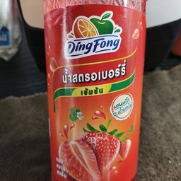 สตอเบอร์รี่ปั่น