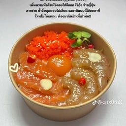 ข้าวหน้าดอง