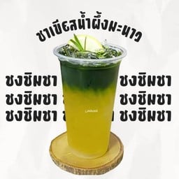 ชาเขียวน้ำผึ้งมะนาว