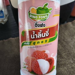 ลิ้นจี่ปั่น