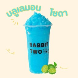 บลูเลมอน โซดาปั่น