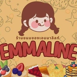 เอมมาลิลท์หนมนมเนย นราวดี