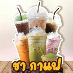แฟมั้ย ถนนโพศรี