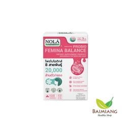 NOLA SUPERFOODS โพรไบโอ เฟมินา บาลานซ์