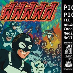 ฟี่ฟี่ฟี่ฟี่ฟี่