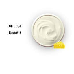 ชีส