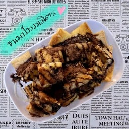 ปังปิ้งรวมมิตร