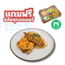 สปาเกตตี้ขี้เมาสเต็กไก่สไปซี่