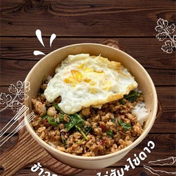 ข้าวกะเพราไก่สับ+ไข่ดาว