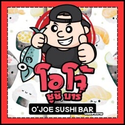 โอโจ้ ซูชิ บาร์ / O'Joe Sushi Bar พนมสารคาม