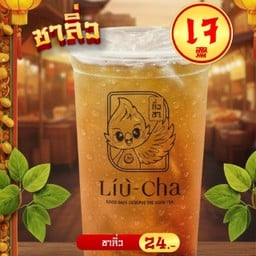 ชาลิ่วชาสมุนไพรแท้100&จากไต้หวัน