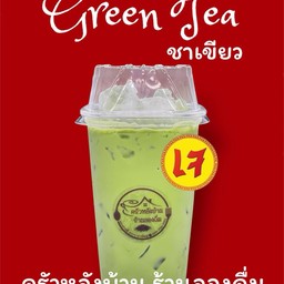 ชาเขียวเย็น-เจ