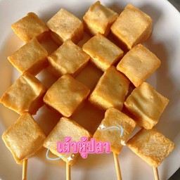 จิระภาไก่หมุนหมักน้ำผึ้ง (เข้าร่วมโครงการคนละครึ่งนะคะ) คลองปีกนก