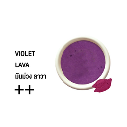 ดับเบิ้ลลาวามันม่วง