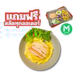 ข้าวไข่ข้นปูอัดซาชิมิ