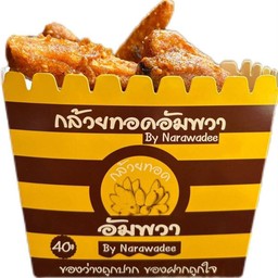 กล้วยทอดอัมพวา Makro Rangsit By แม่แอน Makro Rangsit