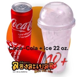 โค้กกระป๋อง original 325ml + น้ำแข็ง 1 แก้ว ประหยัด 3 บาท