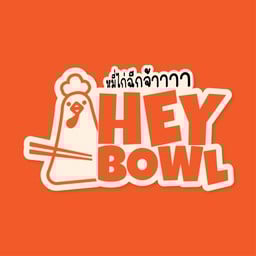 Hey Bowl หมี่ไก่ฉีกจ้าาาา