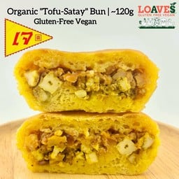 ขนมปังไส้เต้าหู้ออแกนิค“สะเต๊ะ” | กลูเตนฟรี วีแกน เจ | ~120ก