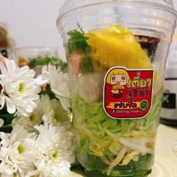 เตี๋ยวเขย่าฮาลาล