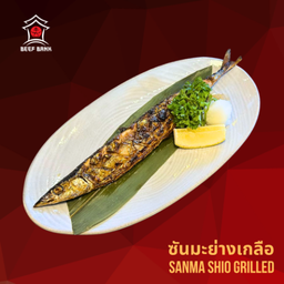 Sanma Shio Grilled