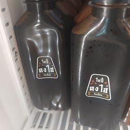 โกปิ้ตงไอเลี้ยง