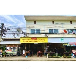 หอมละมุน (ชายสี่บะหมี่เกี๊ยวข้างโรงพักปาย) ปายข้าวแกง