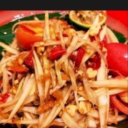 ตำโคราช