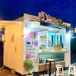 ติดนมอมมุก สาขาแสลง