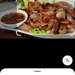 ต้มตำยำนัวล์